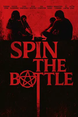 指到谁谁就死 Spin the Bottle (2024)美国 恐怖