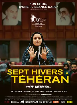 德黑兰七冬 Sieben Winter in Teheran (2023) 纪录片