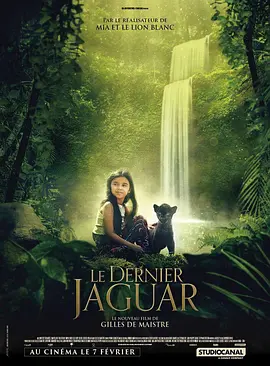 【欧美剧】最后的美洲豹 Le Dernier Jaguar (2024)