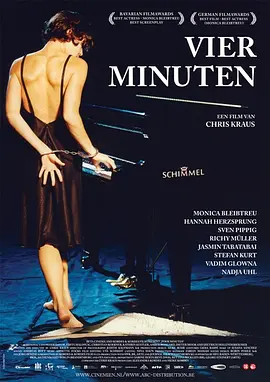 情键四分钟 Vier Minuten (2006) 音乐 德国