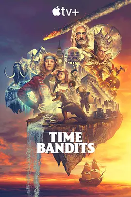 时光大盗 Time Bandits (2024) 科幻 / 奇幻 / 冒险