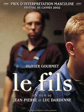 他人之子 Le fils (2002)