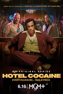 可卡因旅馆 Hotel Cocaine (2024)