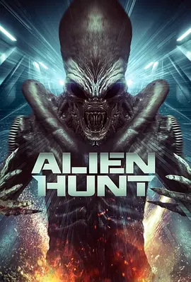 异形猎杀 Alien Hunt (2024) 美国 科幻 / 恐怖