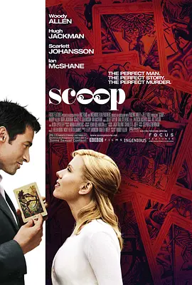 独家新闻 Scoop (2006) 喜剧 / 爱情 / 悬疑 / 奇幻