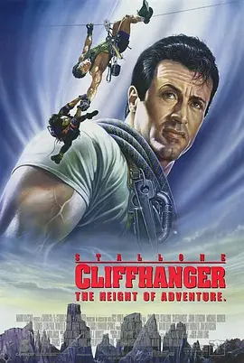 绝岭雄风 Cliffhanger (1993) 动作 / 惊悚 / 冒险 又名: 巅峰战士