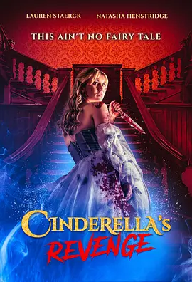 【欧美剧】灰姑娘复仇记 Cinderella’s Revenge (2024)