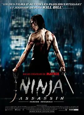 忍者刺客 Ninja Assassin (2009) 动作 / 惊悚 / 犯罪