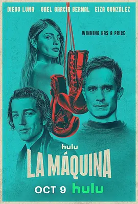 拉马奎纳 La Máquina (2024)