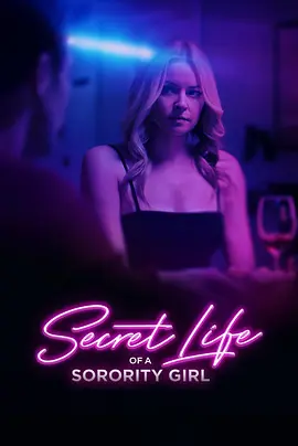 女大学生的秘密生活 Secret Life of a Sorority Girl (2024) 惊悚 美国