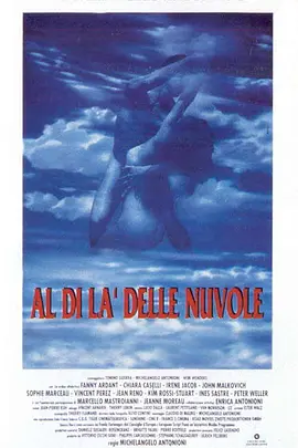 云上的日子 Al di là delle nuvole (1995) 爱情 法国