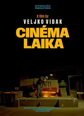 莱卡电影院 Cinéma Laika (2023) 纪录片