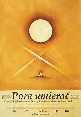 死期将至 Pora umierać (2007)