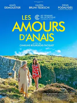 阿娜伊斯的爱恋 Les Amours d'Anaïs (2021) 爱情 / 同性 法国