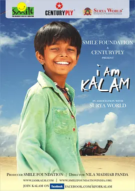 我是卡拉姆 I am Kalam (2010) 喜剧 梦想与希望的启迪之旅