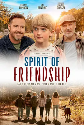 友谊精神 Spirit of Friendship (2024)