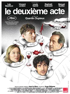 第二幕 Le Deuxième Acte (2024) 喜剧 法国