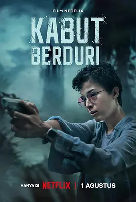 无边之雾 Kabut Berduri (2024) 惊悚 / 犯罪