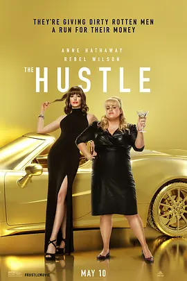 偷心女盗 The Hustle (2019) 美国喜剧 当女神遇见女汉子的爆笑行骗记