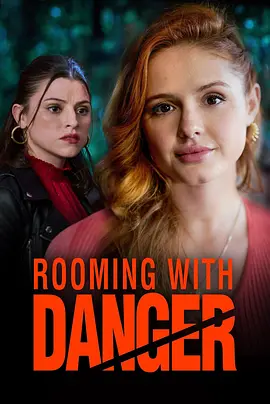 危险室友 Rooming with Danger (2023)