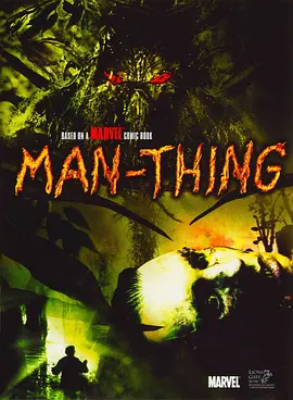 类人体 Man-Thing (2005) 动作 / 科幻 / 恐怖