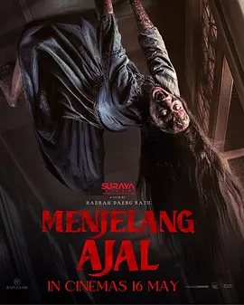 死亡将至 Menjelang Ajal (2024) 恐怖