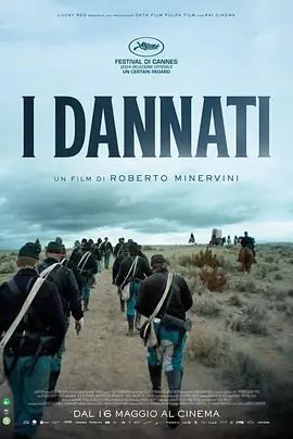 被诅咒者 I dannati (2024)