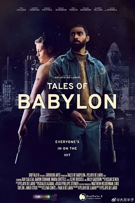 巴比伦故事 Tales of Babylon (2022) 动作 / 惊悚 / 犯罪