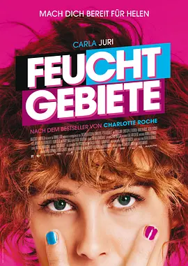 湿地 Feuchtgebiete (2013) 爱情