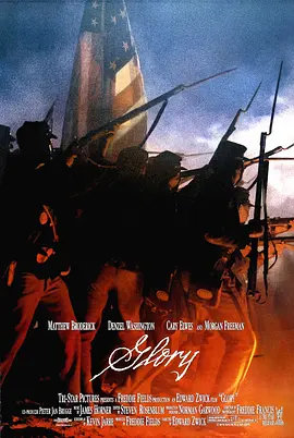 光荣战役 Glory (1989) 传记 / 历史 / 战争