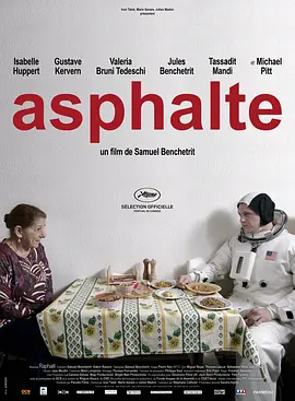 心房客 Asphalte (2015) 法国 喜剧