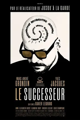 继承厄运 Le Successeur (2023) 惊悚